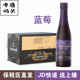 箱装进口Lindemans林德曼蓝莓黑加仑啤酒250ml*24瓶果味精酿整箱