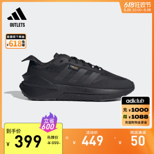 AVRYN boost休闲跑步鞋男女adidas阿迪达斯官方outlets轻运动