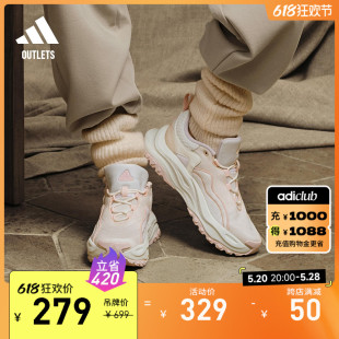 「千层鞋」MAXXWAVY厚底增高老爹鞋女子adidas阿迪达斯轻运动