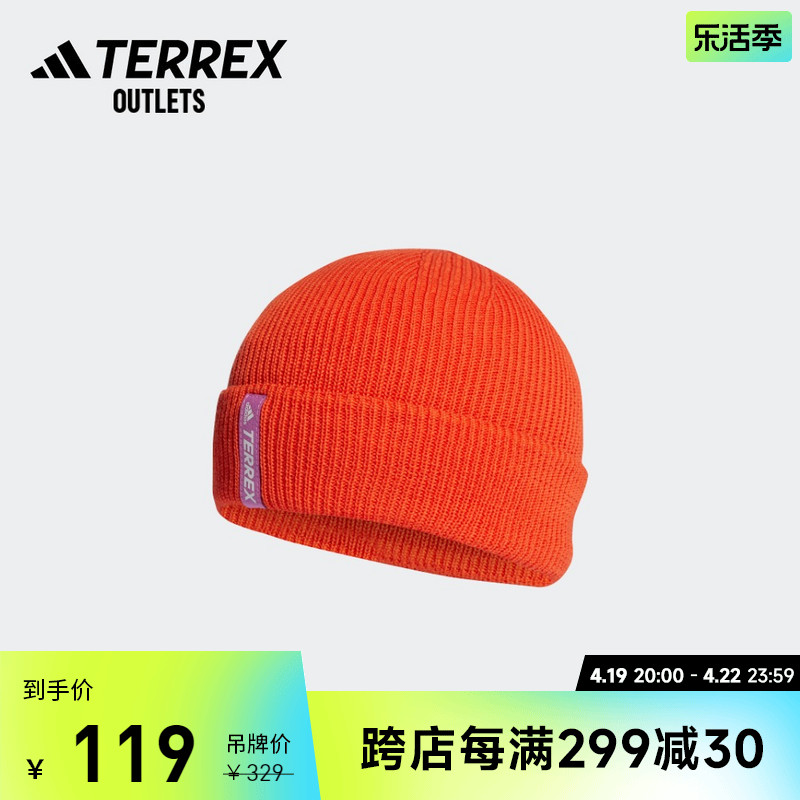 adidas官方outlets阿迪达斯TERREX男女秋冬户外运动针织帽子