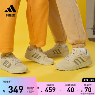 ENTRAP休闲板鞋少年感复古篮球鞋男女adidas阿迪达斯官方outlets