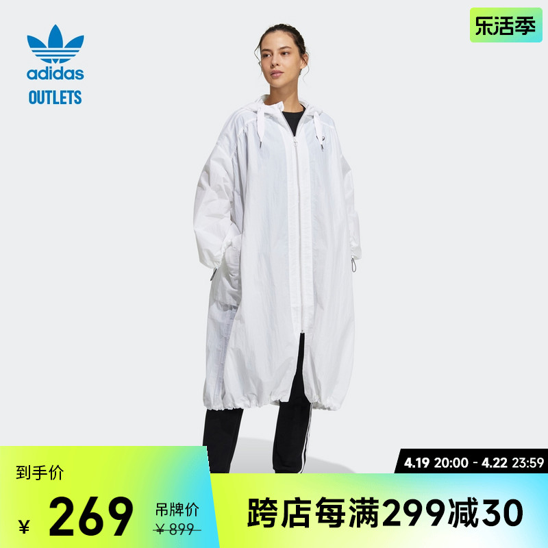adidas官方outlets阿迪达斯三叶草女装春季运动夹克外套H39045
