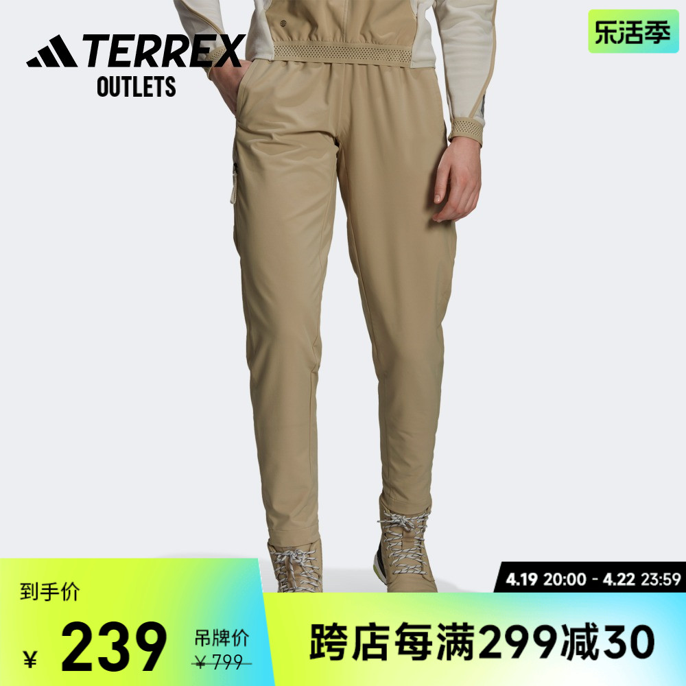 adidas官方outlets阿迪达斯TERREX女装春季户外运动裤HB4063