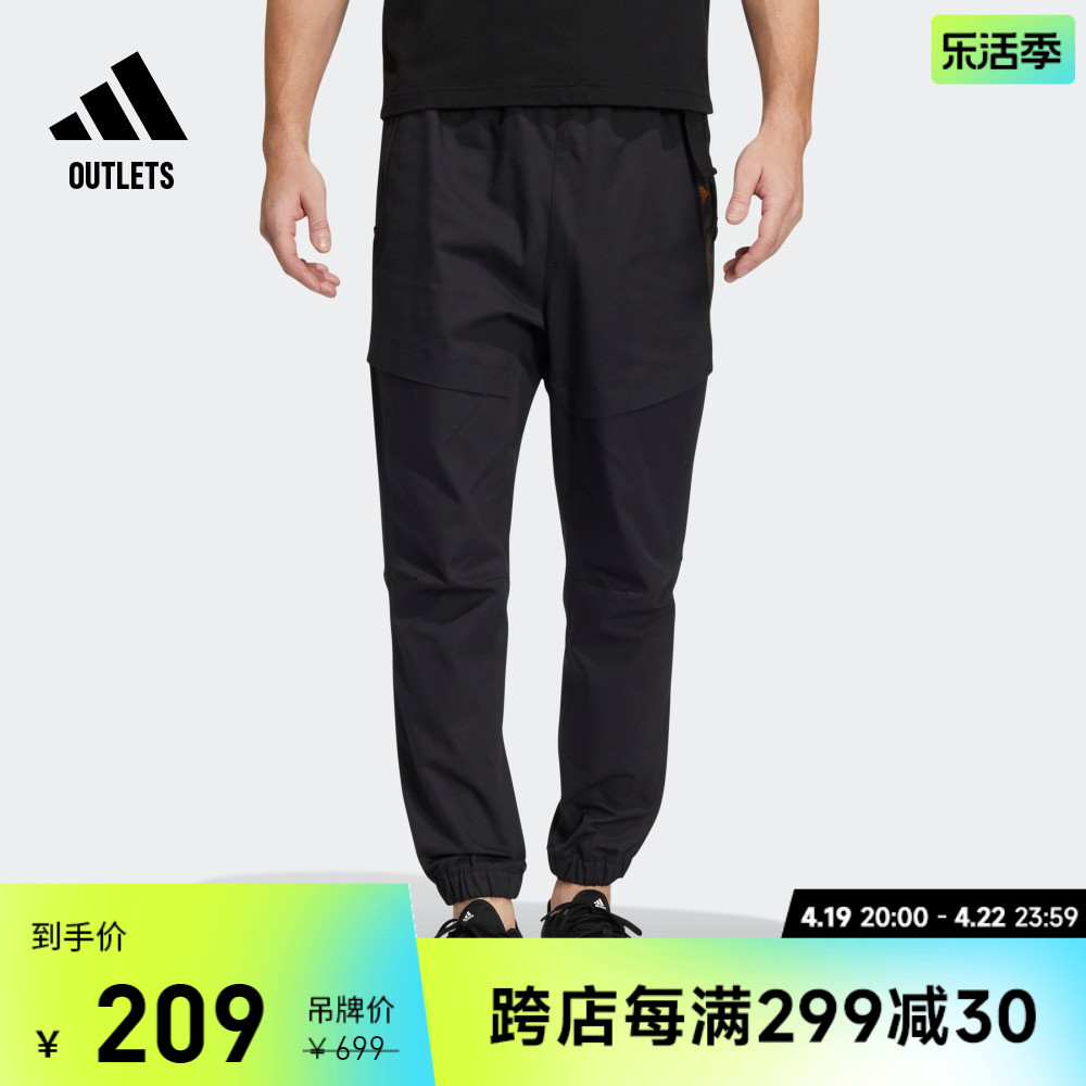 adidas官方outlets阿迪达斯男装春季运动休闲裤HE9895 HE9896