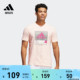 舒适篮球运动上衣圆领短袖T恤男装夏季adidas阿迪达斯官方outlets