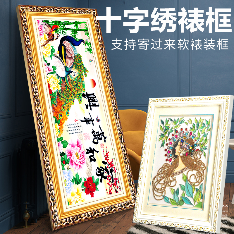 十字绣框架自己装裱挂墙相框画框钻石砖裱框字画表框自装任意尺寸|msdalam kategori Aksesori rumah, photo Frame/Frame - dari Buy2taobao.com untuk memberikan perkhidmatan ejen Taobao profesional membeli