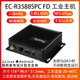 EC-R3588SPC FD 8K工业主机Cortex-A76 6Tops无风扇瑞芯微RK3588S