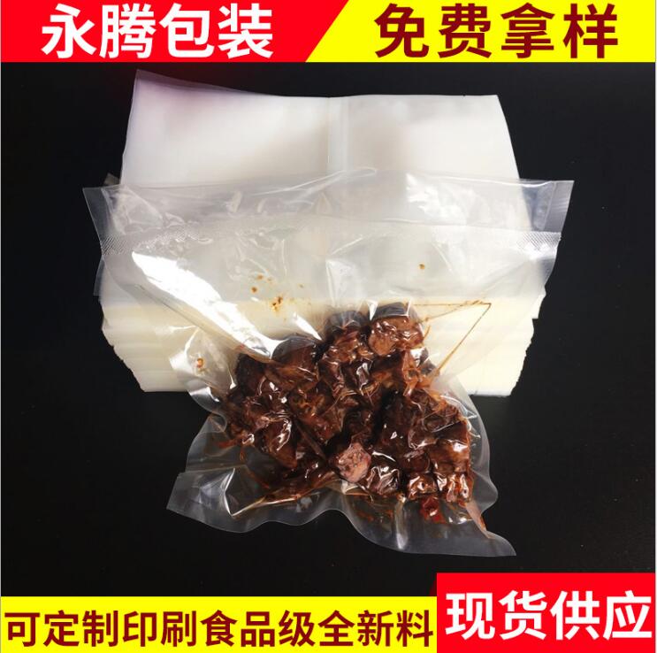 食品包装透明尼龙真空袋包装袋保鲜袋塑料袋多尺寸可选6*9~18*26|msdalam kategori peralatan pejabat/Supplies/Perkhidmatan yang berkaitan, Packaging Equipment/Tanda-tanda dan bekalan, beg Parcel/beg - dari Buy2taobao.com untuk memberikan perkhidmatan ejen Taobao profesional membeli