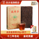 白沙溪黑茶 2013年茯砖茶800g 茶叶金花茯茶老茶砖湖南安化年份茶