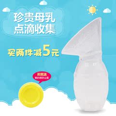 母乳收集器 手动吸奶器 便携接奶器集奶器吸力大孕产妇硅胶挤奶器