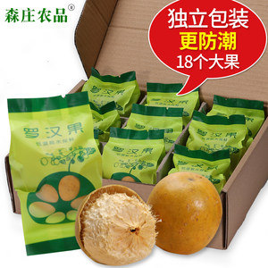 罗汉果幼儿喝黄秋葵种植日记图片