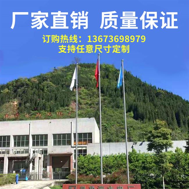 12米户外旗杆