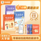 【学而思官方】25新小学5分钟英语晨读语文晨读美文每日一读英语小短文一二三四五六年级零基础口语词汇练习语法阅读高频单词朗读