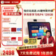 【限时赠千元好礼】学而思学习机P4小学初中高中通用2025新款智能AI辅导答疑大屏护眼学生平板儿童英语学习机