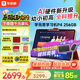 【国补立享85折】学而思学习机P4小学初中高中通用学习机2025新款智能AI辅导大屏护眼儿童学生平板学练一体机