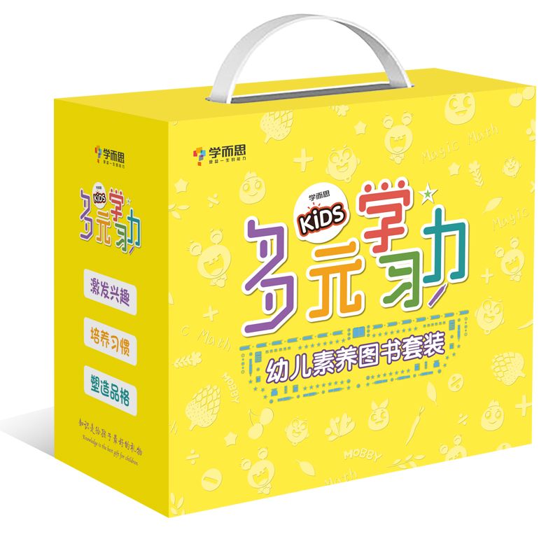 Official Genuine Science and books School Big gift bag Multivariate study child Accomplishment books suit Junior Kindergarten Intermediate Taipan men and women baby apply children A birthday present Essential giftsin the Books/Magazine/Newspaper , Training Courses , MBA Curriculum category - from Buy2taobao.com to provide professional Taobao agent buy service