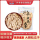 升泉古法瓜子网红古法瓜子脱皮