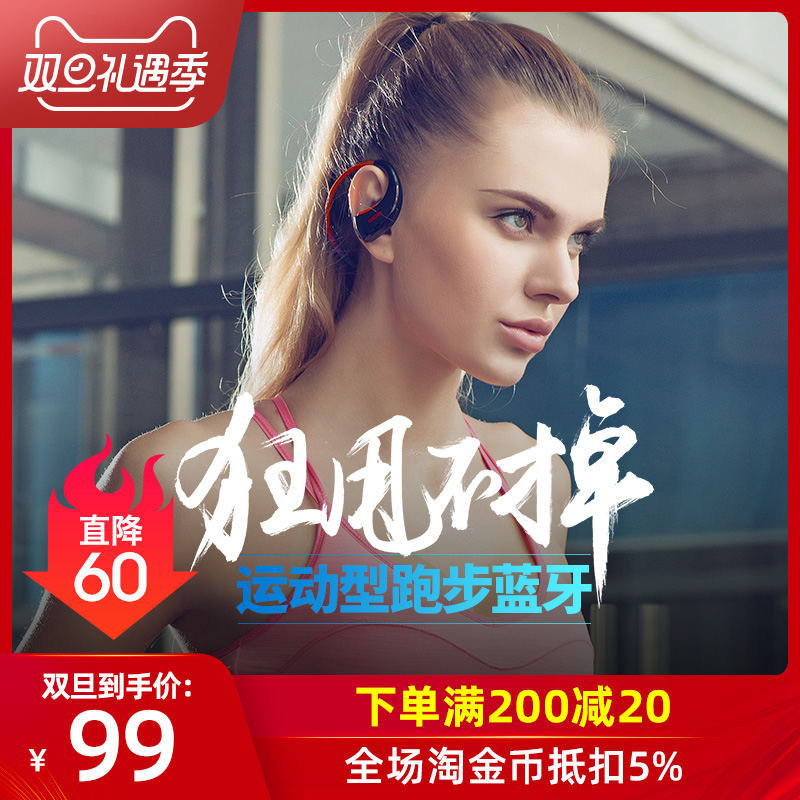 DACOM G06 wireless Sports Bluetooth headset Binaural Ear hanging In ear Bodybuilding run headsetin the Audio appliances , Bluetooth headset category - from Buy2taobao.com to provide professional Taobao agent buy service