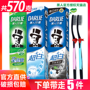 Black Double Mint Toothpaste Tea Bianjian Fresh Breath Cleans Teeth Clear Fire Ultra White Bamboo Charcoal Adult Set