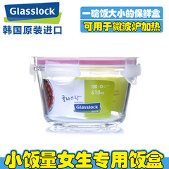 韩国进口Glasslock钢化玻璃保鲜盒密封便当盒微波炉饭盒圆形410ML