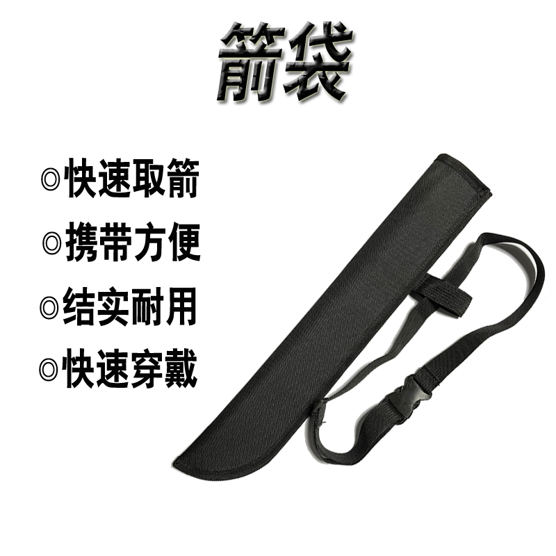 射箭箭袋箭壶可后背腰挎传统箭支箭囊箭筒射箭包配件装箭袋子