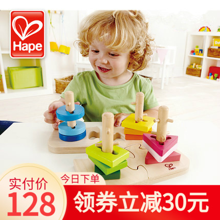 Hape智力几何分类拼图 2-3岁木制儿童益智玩具一周岁宝宝生日礼物在类目 玩具/童车/益智/积木/模型, 串珠/拼图/配对/拆装/敲打玩具, 拼图/拼板中 - 来自Buy2taobao.com提供专业的淘宝代购服务