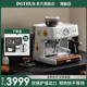 柏翠PE3899双锅炉意式全半自动咖啡机家用奶泡机研磨一体机小型