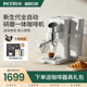 柏翠小白醒醒3663Max研磨一体全自动咖啡机小型现磨意式浓缩家用