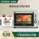 柏翠PE3040家用烤箱2025新款小型烘焙专用多功能蒸烤箱入门电烤箱