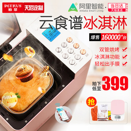 百货50条,全部都是实用的玩意儿,剁手党必备!(10.31) 淘宝优惠券