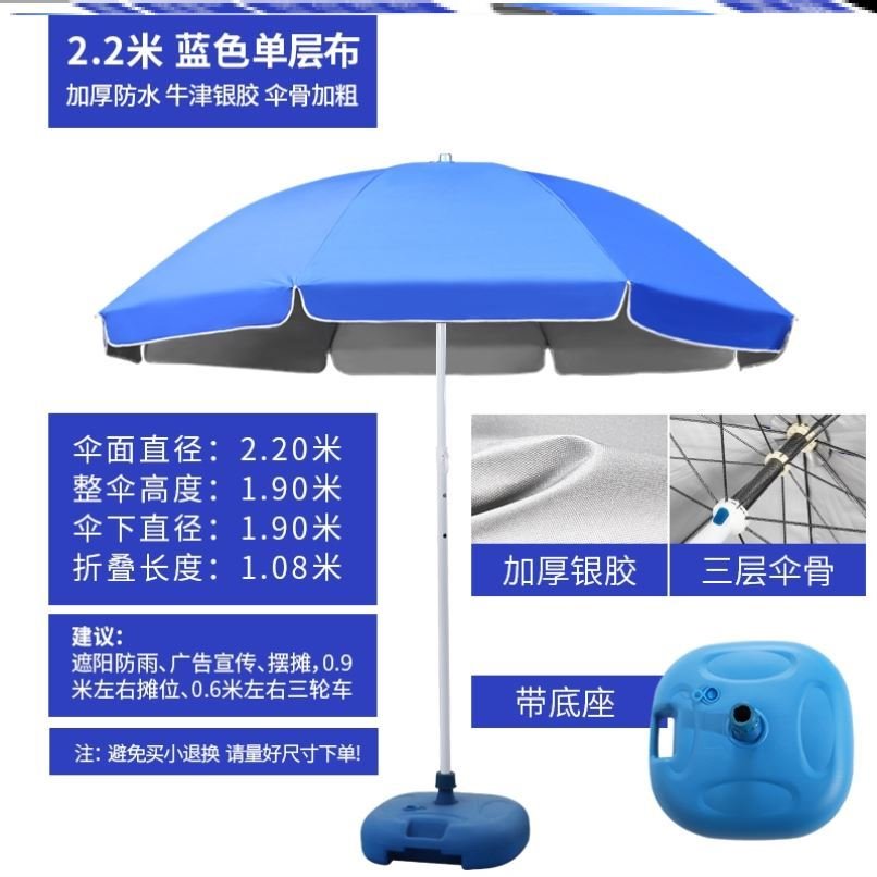 专业遮阳大雨伞户外商用摆摊圆形大型号折叠庭院3米太阳伞长方形|ruв категории начало ежедневно, зонтик/дождь/дождь/водостойкость, зонтик - от Buy2taobao.com для оказания профессиональной услуги покупки агента Taobao