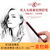 老人頭鉛筆素描速寫繪畫鉛筆 美術速寫素描專業寫生繪畫特濃鉛筆初學者素描鉛筆老人頭炭筆2B4B6B8B14B鉛筆 老人頭鉛筆素描速寫繪畫鉛筆 美術速寫素描專業寫生繪畫特濃鉛筆初學者素描鉛筆老人頭炭筆2B4B6B8B14B鉛筆