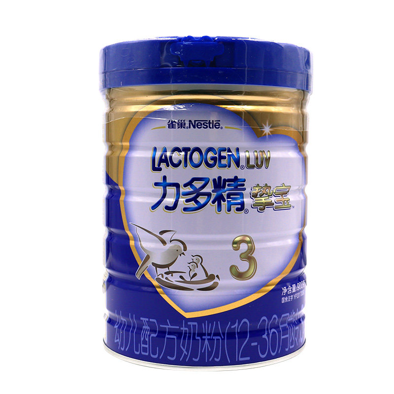 【19年4月】雀巢力多精挚宝3段婴幼儿宝宝配方奶粉900克罐装包邮