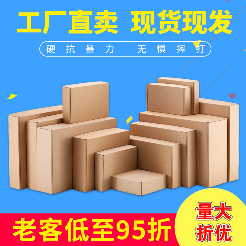 T1TST2TMTL中小号3层特硬飞机盒纸盒包装手机壳美妆盒首饰盒包包|msdalam kategori adat peribadi/Design Services/DIY, bekalan pembungkusan adat, Cartons - dari Buy2taobao.com untuk memberikan perkhidmatan ejen Taobao profesional membeli