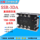 SSR-3DA三相固态继电器40100a12/24v 220v直流控交流工业级模块DA