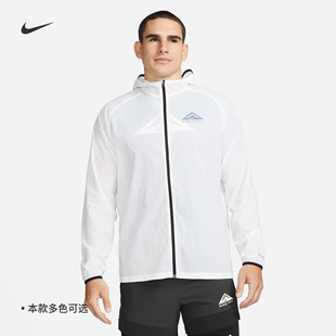 耐克/NIKE男子运动训练户外轻薄透气防晒皮肤衣外套DX6884-100