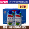 Rasaku/家之味果味饮料100%椰子水330ml*12瓶马来西亚进口椰子汁 Rasaku/家之味果味饮料100%椰子水330ml*12瓶马来西亚进口椰子汁