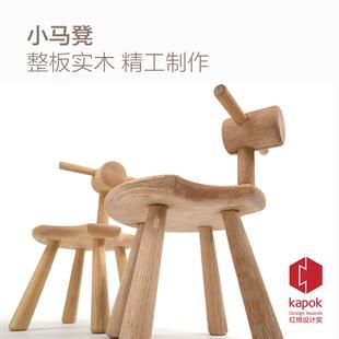 小木姜橡木实木木马凳儿童凳创意凳板凳方凳木头
