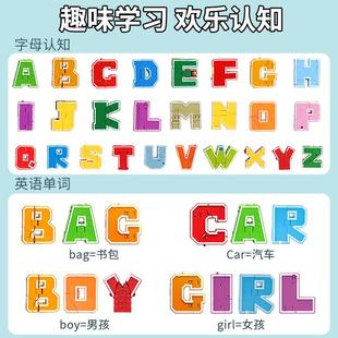 abcd字母变形玩具儿童益智拼装合体机器人百变金刚恐龙机甲男孩26