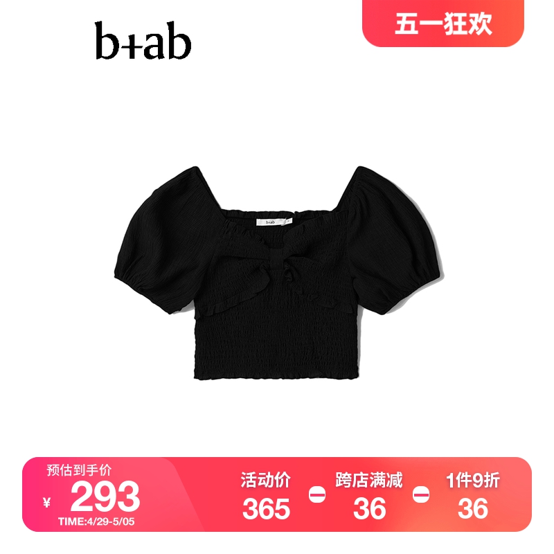 b+ab女装短袖上衣2023夏季新品精致时尚褶皱露脐短上衣6152SK