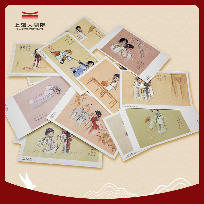 上海大剧院《牡丹亭》手绘明信片纪念礼物复古手绘送人礼品礼物