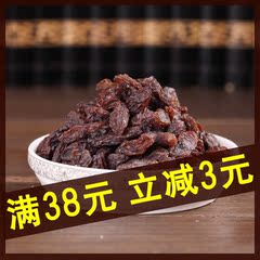 马奶子葡萄干200g零食品新货特产正宗年货特价包邮