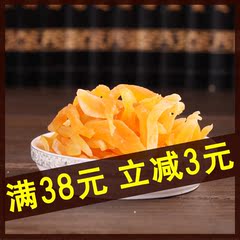 红薯干红薯条200g零食品新货特产正宗年货特价包邮