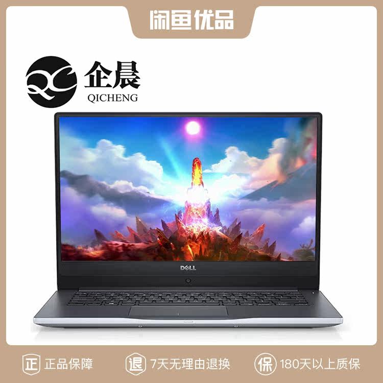 戴尔无边框笔记本电脑_戴尔无边框笔记本电脑