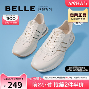 百丽跑道设计阿甘鞋男鞋夏新款商场同款复古运动鞋7XS01BM3