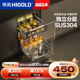 HIGOLD/悍高双层抽屉式内置拉篮304不锈钢厨房橱柜碗架收纳调味篮