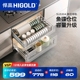 HIGOLD/悍高厨房拉篮双层抽屉式碗架调味品304不锈钢橱柜内置碗篮