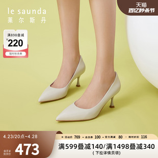莱尔斯丹春夏新款OL通勤纯色优雅尖头细高跟单鞋女鞋4T62901