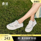 森达奥莱时尚小白鞋女2023夏新商场同款透气厚底休闲鞋SLS01BM3