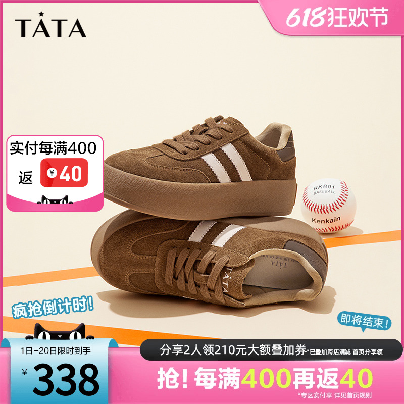 Tata他她奥莱复古厚底德训鞋女撞